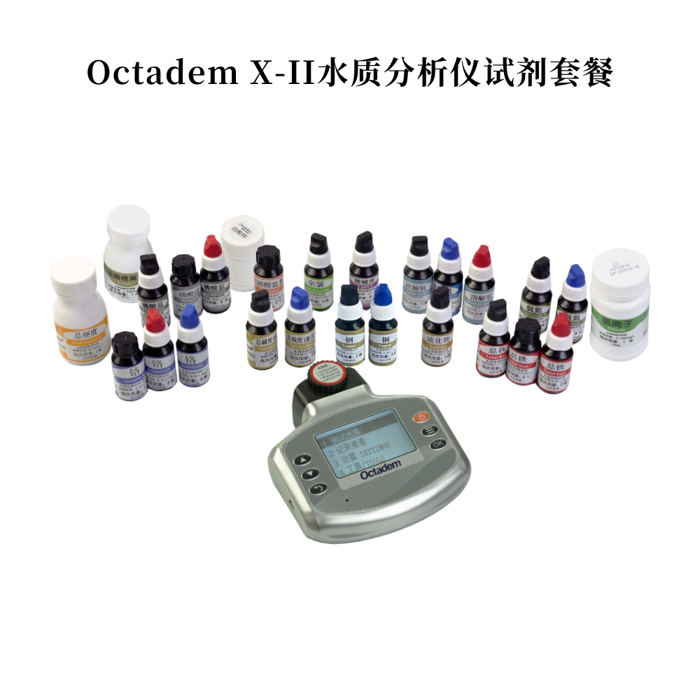 奧克丹水質分析儀用試劑(工業(yè)水15參數(shù)）
