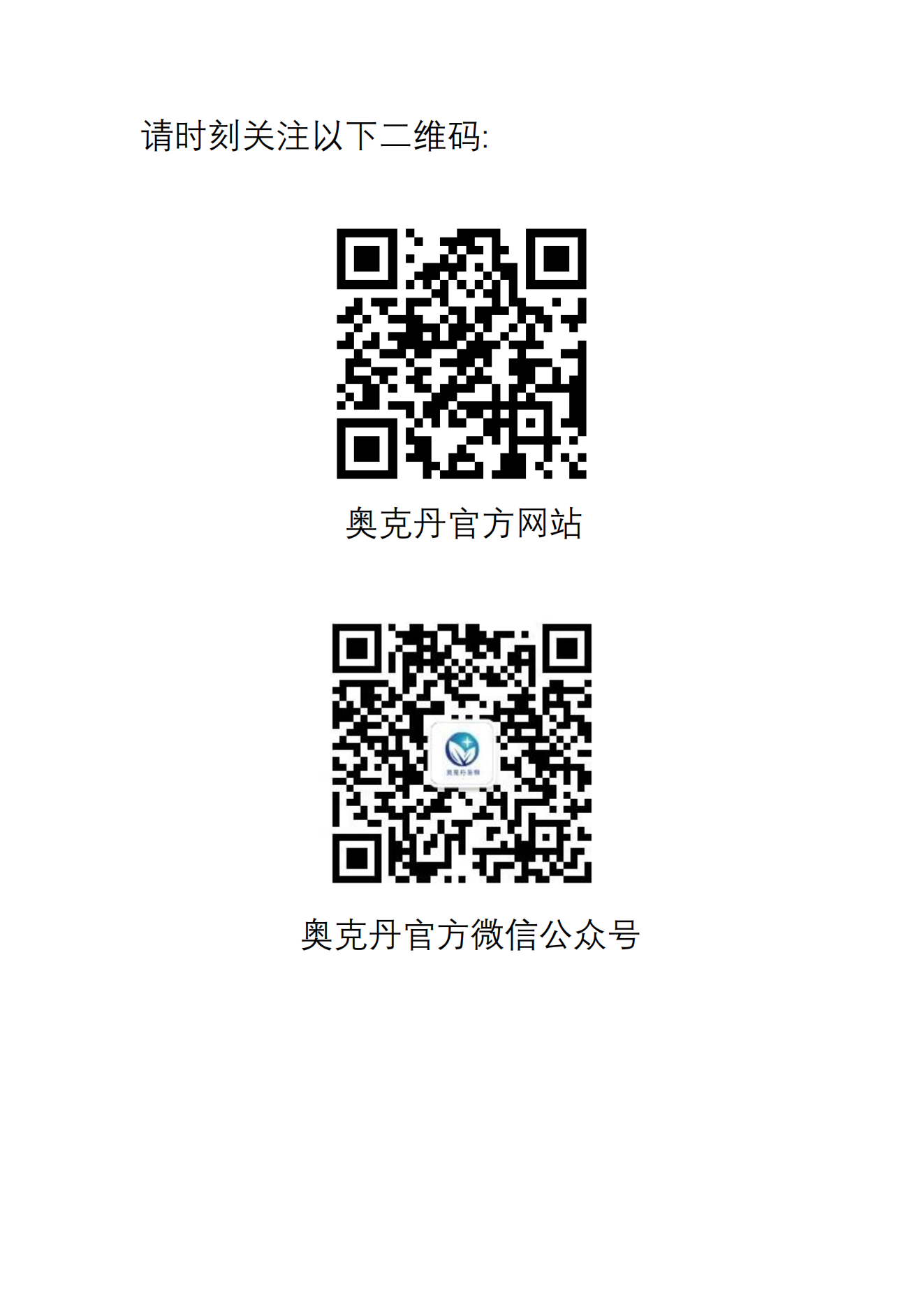 202411最新奧克丹水質分析儀檢測操作規(guī)程( 無水?。20.png